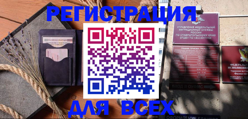 регистрация для дет. сада в Новодвинске